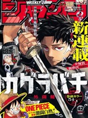 逆光档案漫画海报
